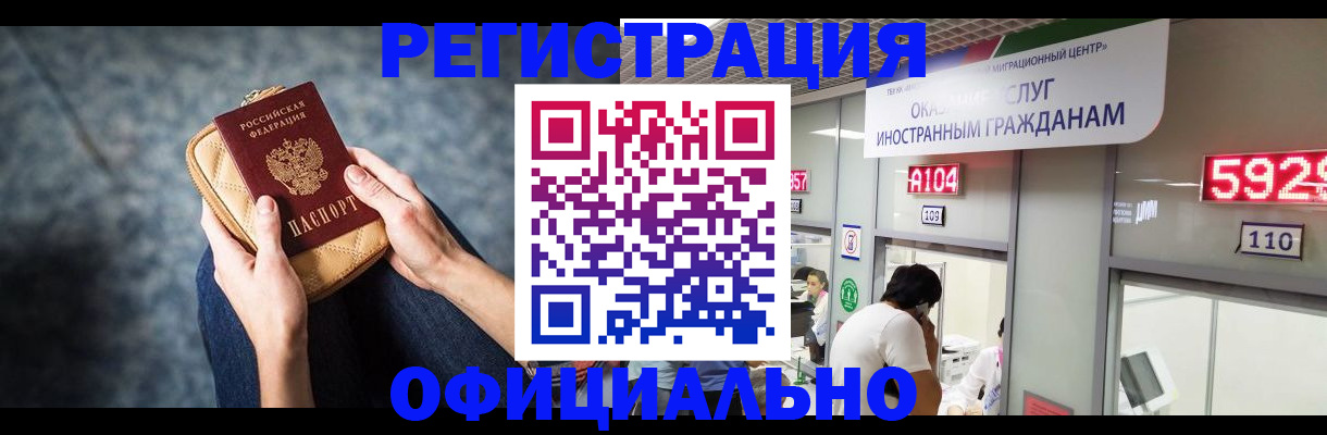 найти адрес прописки в Гаджиево